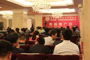 第九屆中國堅(jiān)果炒貨食品電子商務(wù)市場(chǎng)營(yíng)銷信息發(fā)布與新產(chǎn)品推廣會(huì)在合肥舉行